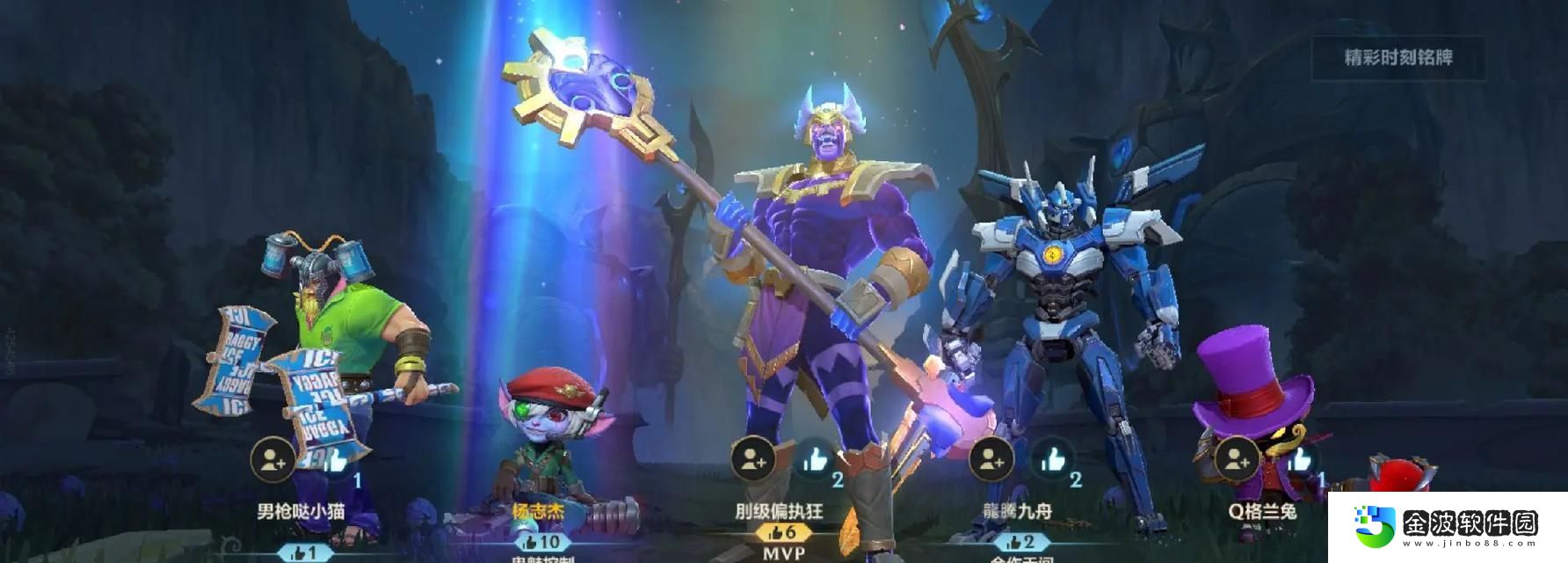 LOL手游提莫玩法大全