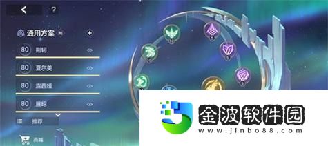 聚焦諸葛亮教學攻略出裝