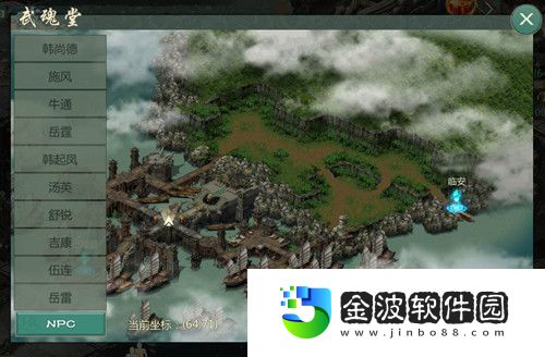 劍網1