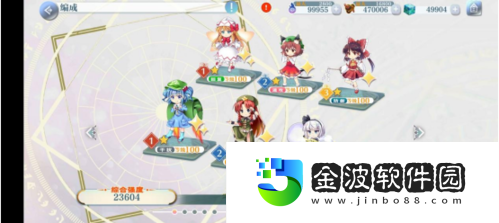 東方歸言錄評(píng)測(cè)