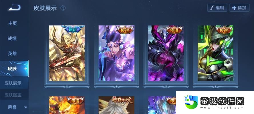 絕世神裝！以至尊寶趙云銘文出裝攻略