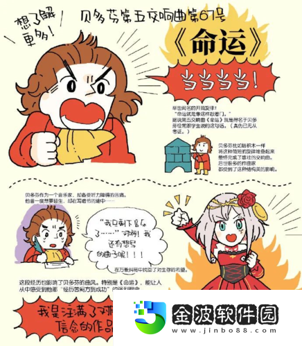 專訪宿命回響