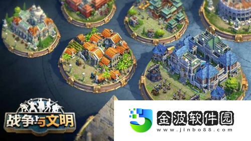 石油之路戰(zhàn)爭(zhēng)與文明稀有資源增產(chǎn)中