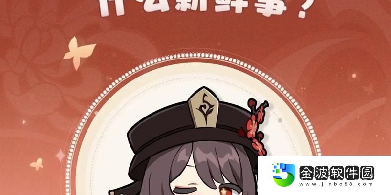探秘原神嘟嘟可故事集