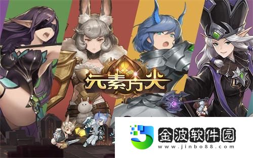 披堅執銳一往無前元素方尖圣職者介紹