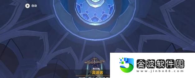 原神33傾落伽藍(lán)魔神任務(wù)寶箱及成就攻略