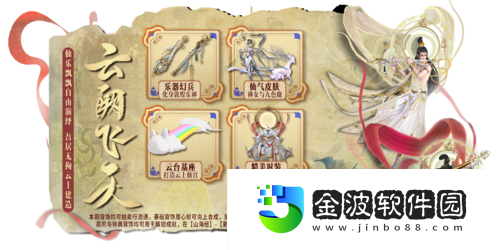 寵物重做云上安家
