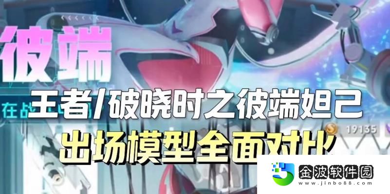 以星之彼端平民插件搭配