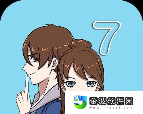 拆散情侶大作戰9第22關攻略
