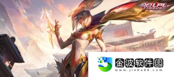 英雄聯盟至臻商店更新頻率