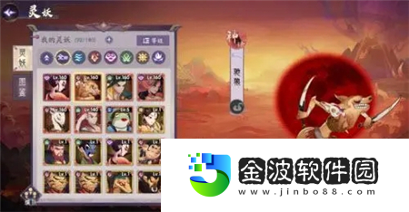 上古有靈妖開荒陣容怎么搭配