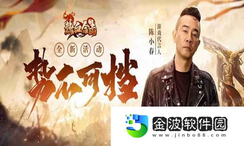 熱血合擊陳小春一馬當先勢不可擋解救百姓！