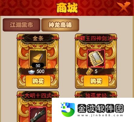大明俠客令閉關攻略