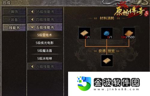 舍我其誰！原始傳奇與高手巔峰對(duì)決尸王爭(zhēng)奪！