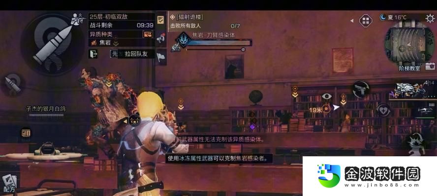明日之后輻射高校第6季什么時候出