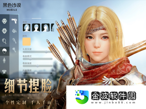 黑色沙漠手游開啟先遣體驗
