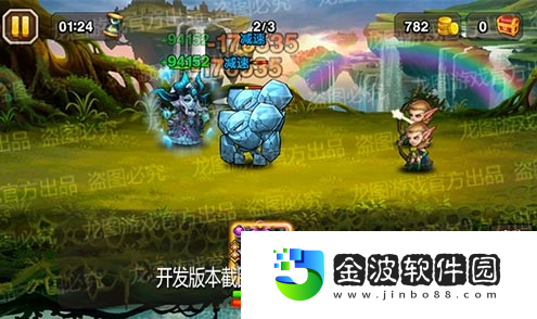 小冰冰傳奇新神佑泰坦神佑巫妖寒霜爆發！