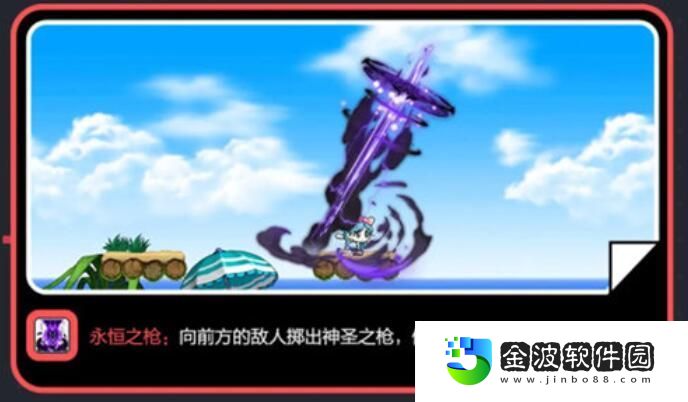 冒險島楓之傳說黑騎士技能加點攻略 冒險島楓之傳說黑騎士技能加點介紹