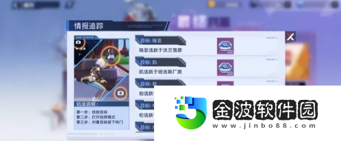 幻塔情報追蹤忒彌斯在哪