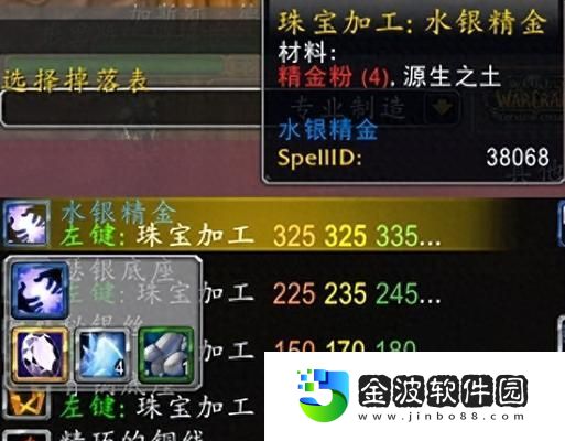 懷舊服團隊出裝順序攻略