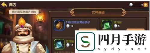 龍之谷手游游俠天梯賽攻略