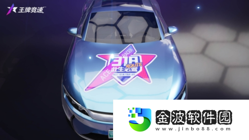 王牌競(jìng)速重磅新賽道是你此生必駕的“318國(guó)道”