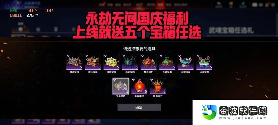 情侶是不可能在一起的游戲登錄失敗怎么辦