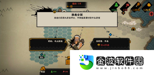 無(wú)悔華夏讓賢結(jié)局怎么做