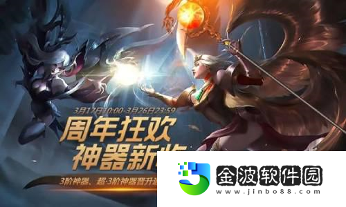 一篇就看懂魔域手游全新資料片情報(bào)匯總