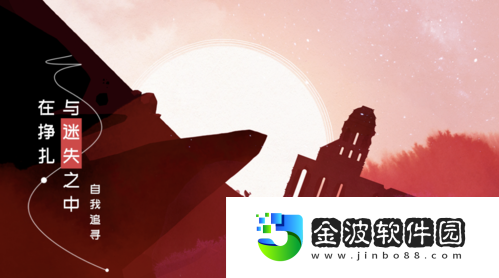 格莉斯的旅程