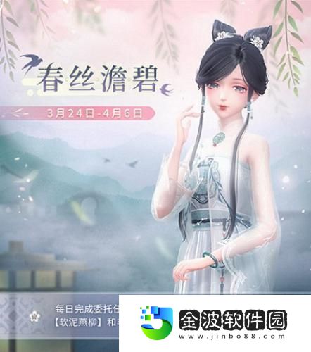 閃耀暖暖雙閃耀感應活動“女王的圣誕舞會”復刻
