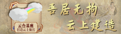 寵物重做云上安家