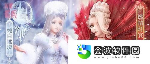 閃耀暖暖雙閃耀感應活動“女王的圣誕舞會”復刻