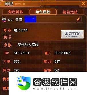 機甲旋風圣槍攻略