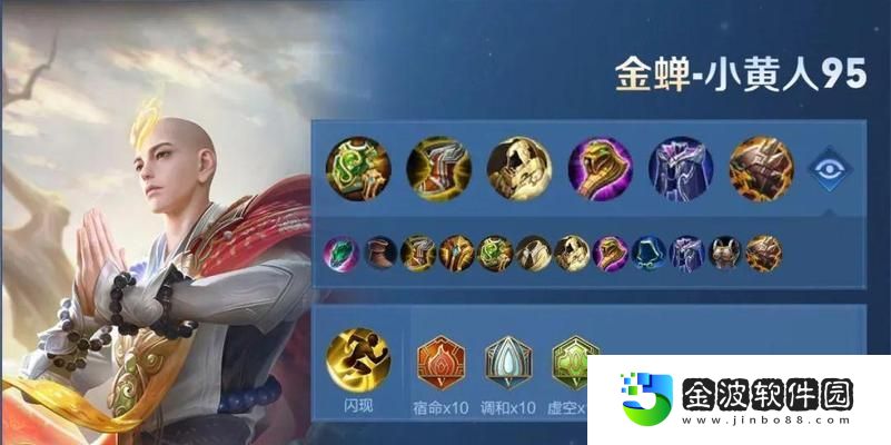 英雄契約廉頗出裝順序攻略