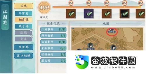 方寸對決棲霞鎮金莊怎么過 方寸對決棲霞鎮金莊通關攻略解析