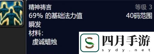 懷舊服團隊出裝順序攻略