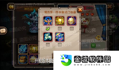 小冰冰傳奇新神佑泰坦神佑巫妖寒霜爆發！