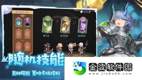 披堅執銳一往無前元素方尖圣職者介紹