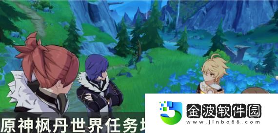 原神游戲盜寶團掘墓者打法技巧