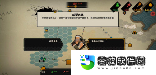 無(wú)悔華夏讓賢結(jié)局怎么做
