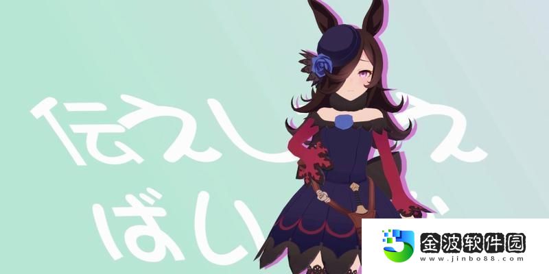 以賽馬娘為例