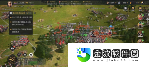 讓策略活起來重返帝國即將不刪檔上線！