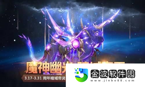 一篇就看懂魔域手游全新資料片情報(bào)匯總
