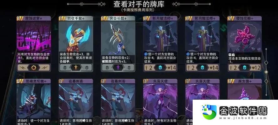 惡魔秘境中貝螺海巫的完美配置攻略