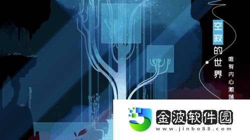 格莉斯的旅程