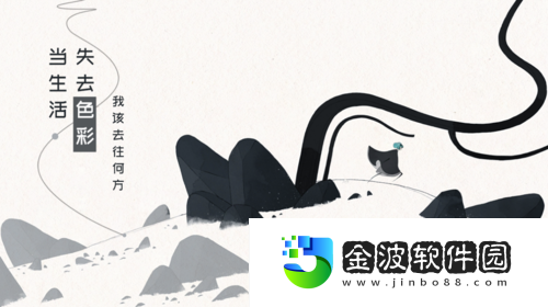 格莉斯的旅程