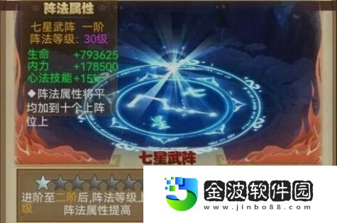 大明俠客令閉關攻略