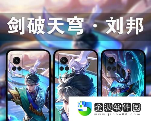 劉邦s12出裝攻略