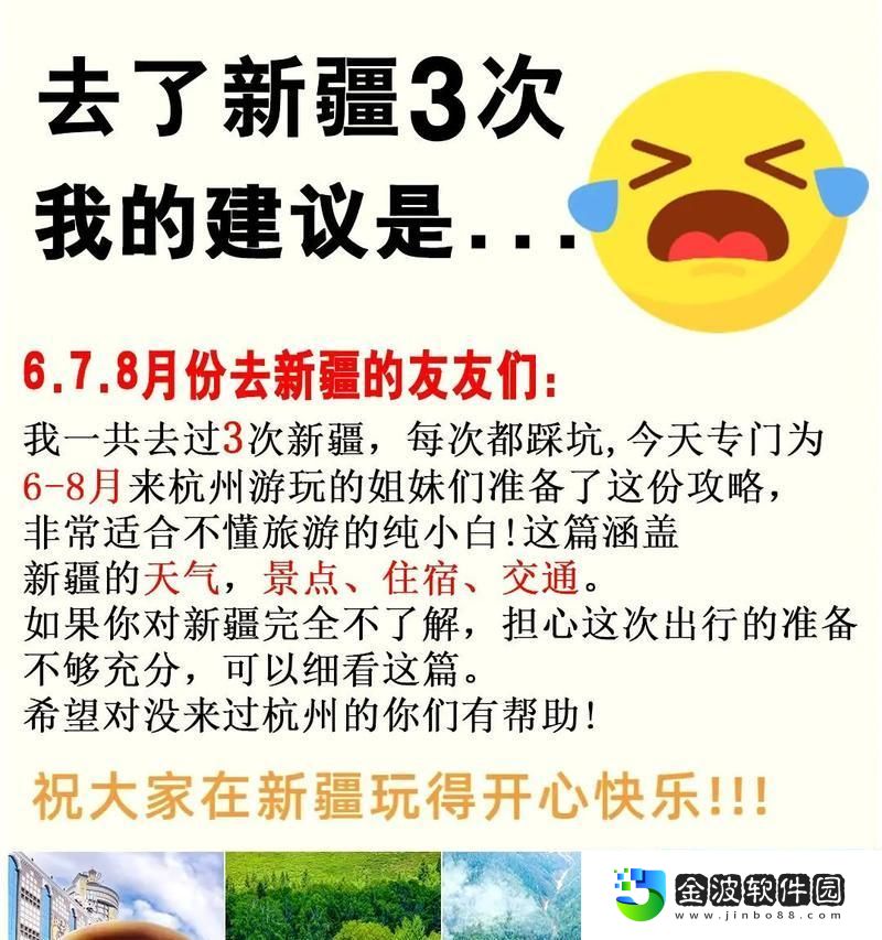 玩轉不一樣的修仙世界
